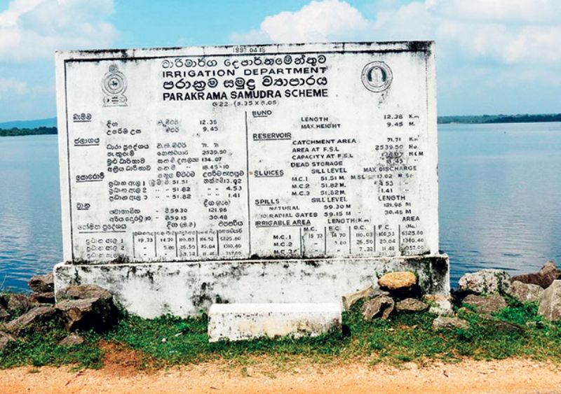 Parakrama Samudra